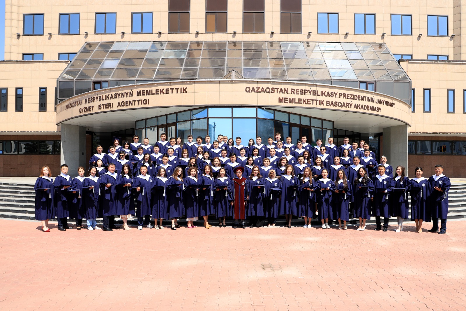 АКАДЕМИЯ ТҮЛЕГІ: БІЛІМ МЕН БІЛІКТІЛІГІМІЗДІ ҰШТАДЫҚ