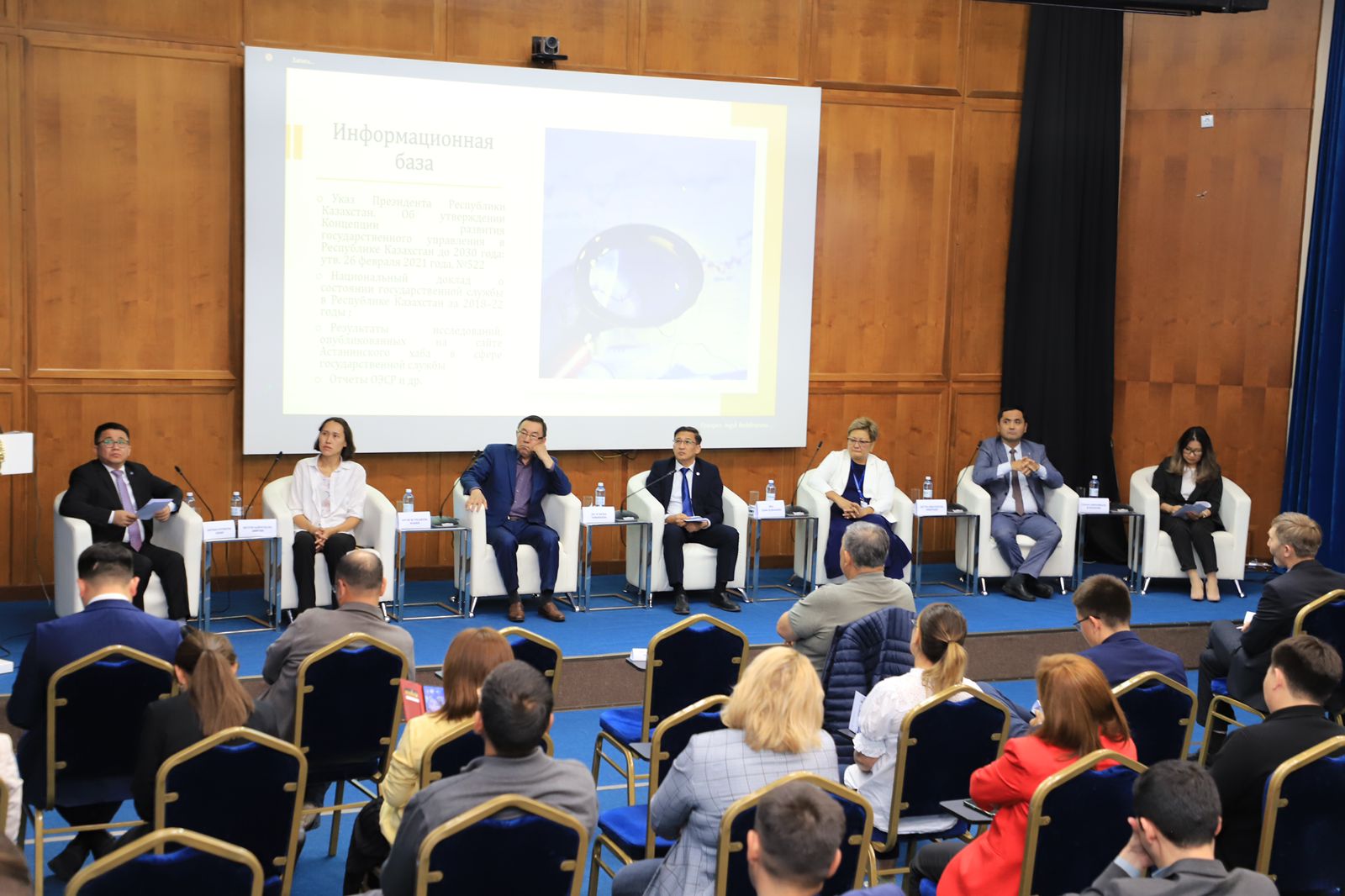 МЕМЛЕКЕТТІК ҚЫЗМЕТТІҢ ЖАЙ-КҮЙІНЕ КЕШЕНДІ ЗЕРТТЕУ ЖҮРГІЗІЛДІ