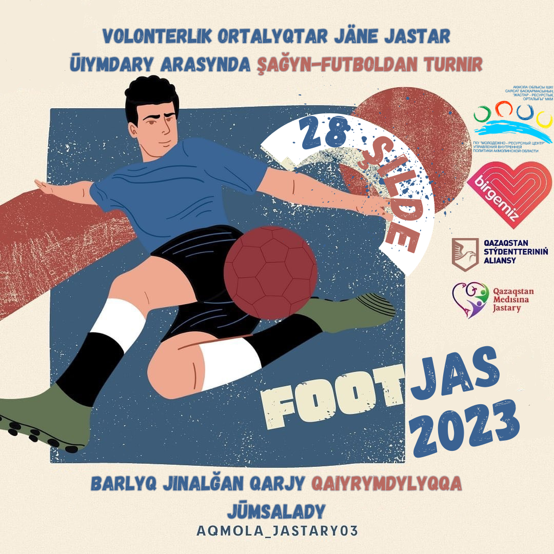 «FootJas – 2023» футболдан қайырымдылық жарыс өтеді
