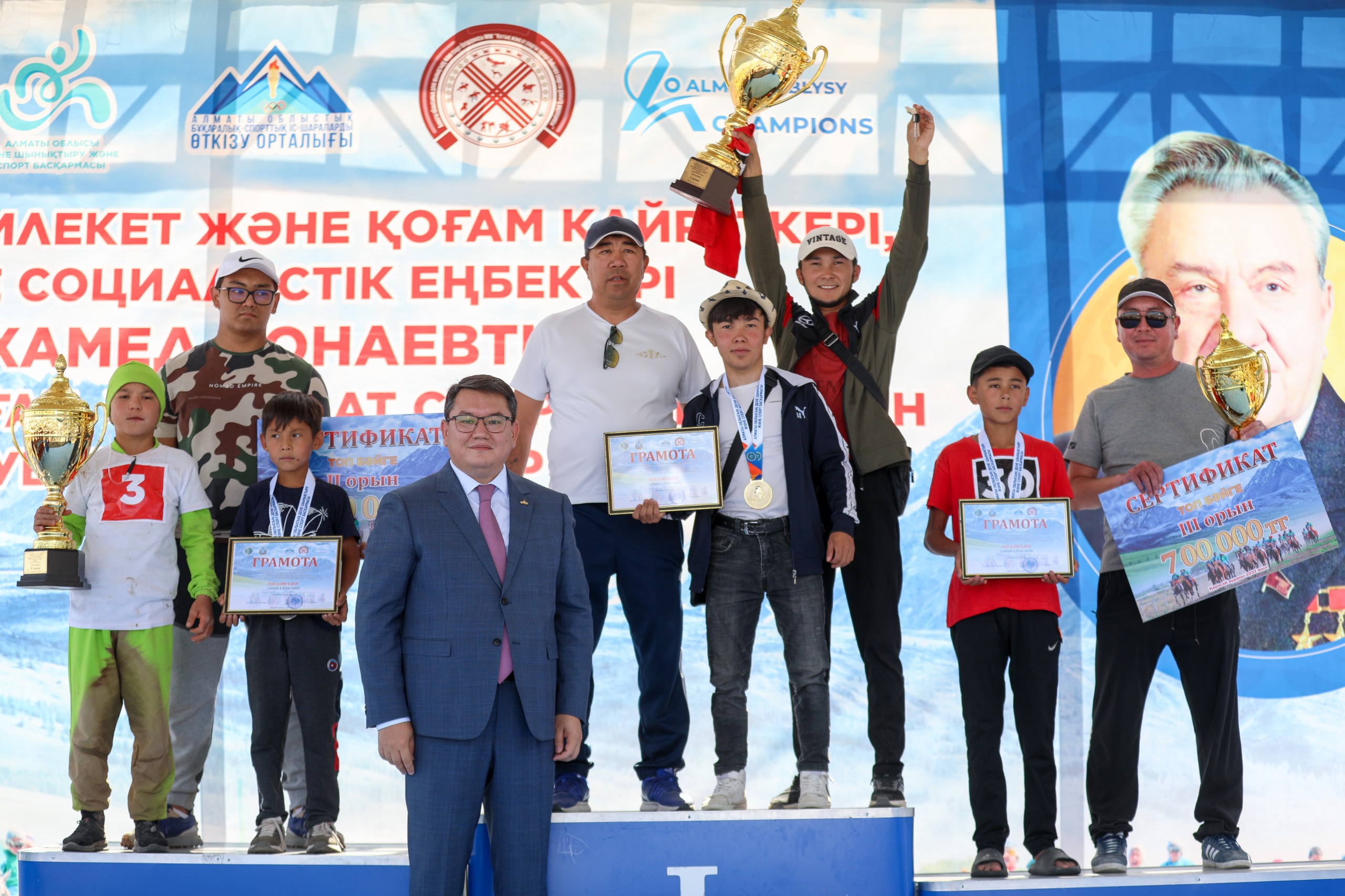 Алматы облысында Социалистік Еңбек Ері Дінмұхамед Қонаевтың жүлдесіне арналған ұлттық ат спорты түрлерінен және жағажай волейболынан ашық турнир өтті