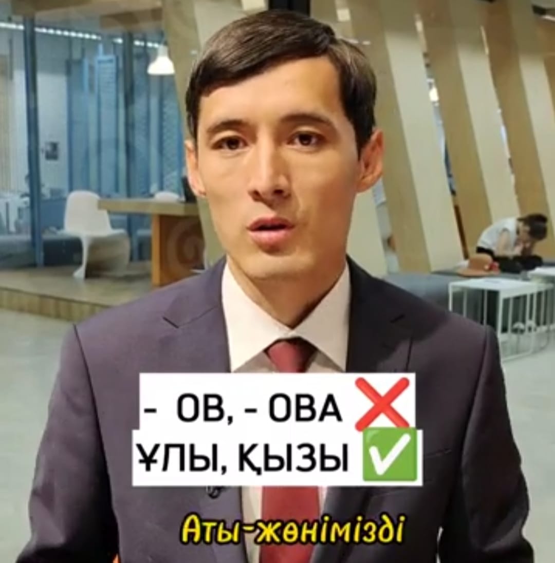 Желіні жарған тиктокер-лингвист