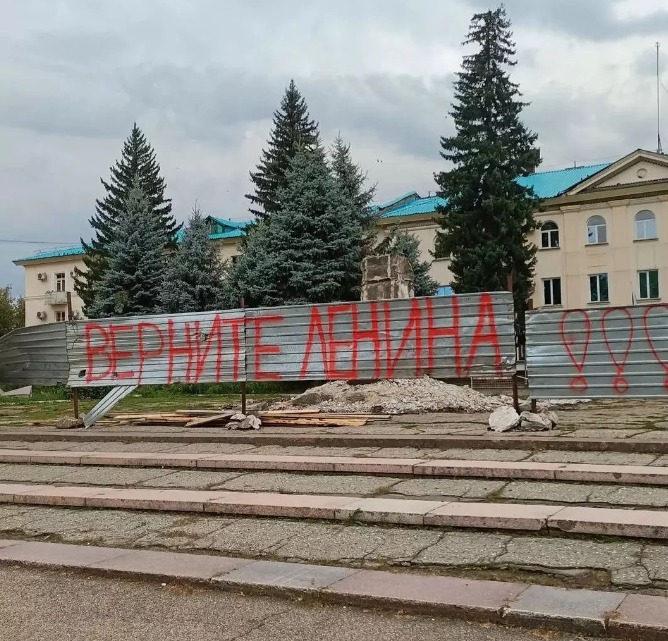 «Ленинді қайтарыңдар!»: ШҚО-да қирап қалған ескерткіш маңына жазу жазған адам іздестірілуде