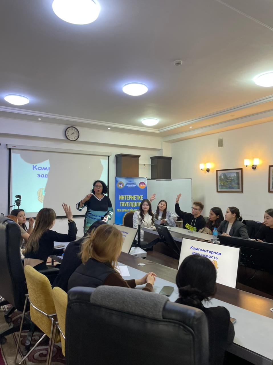 Студенттерге лудомания мен интернет тәуелділіктің зардабы түсіндірілді