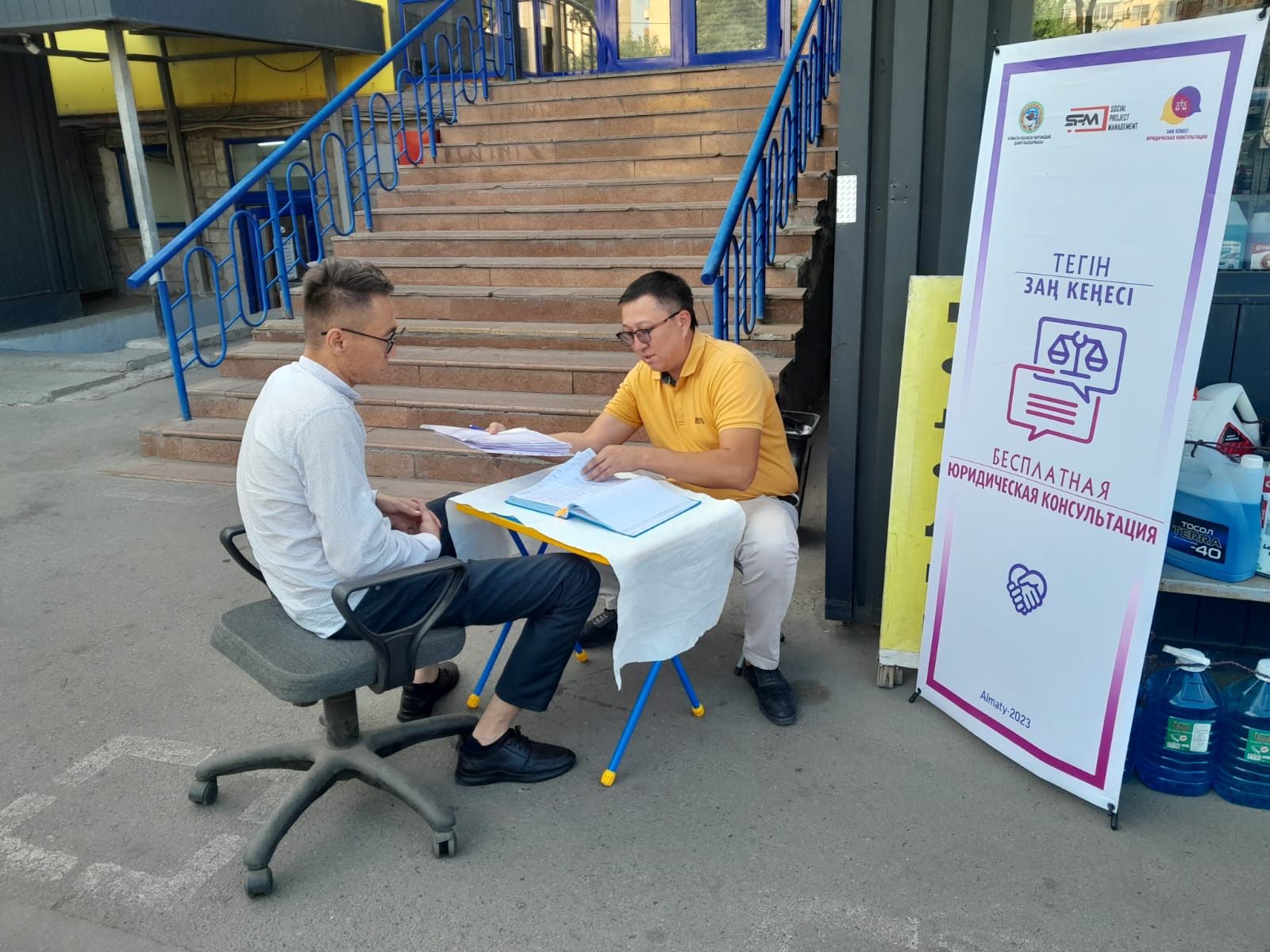 «Заң кеңесі» жобасы аясында жаңа сайт іске қосылды