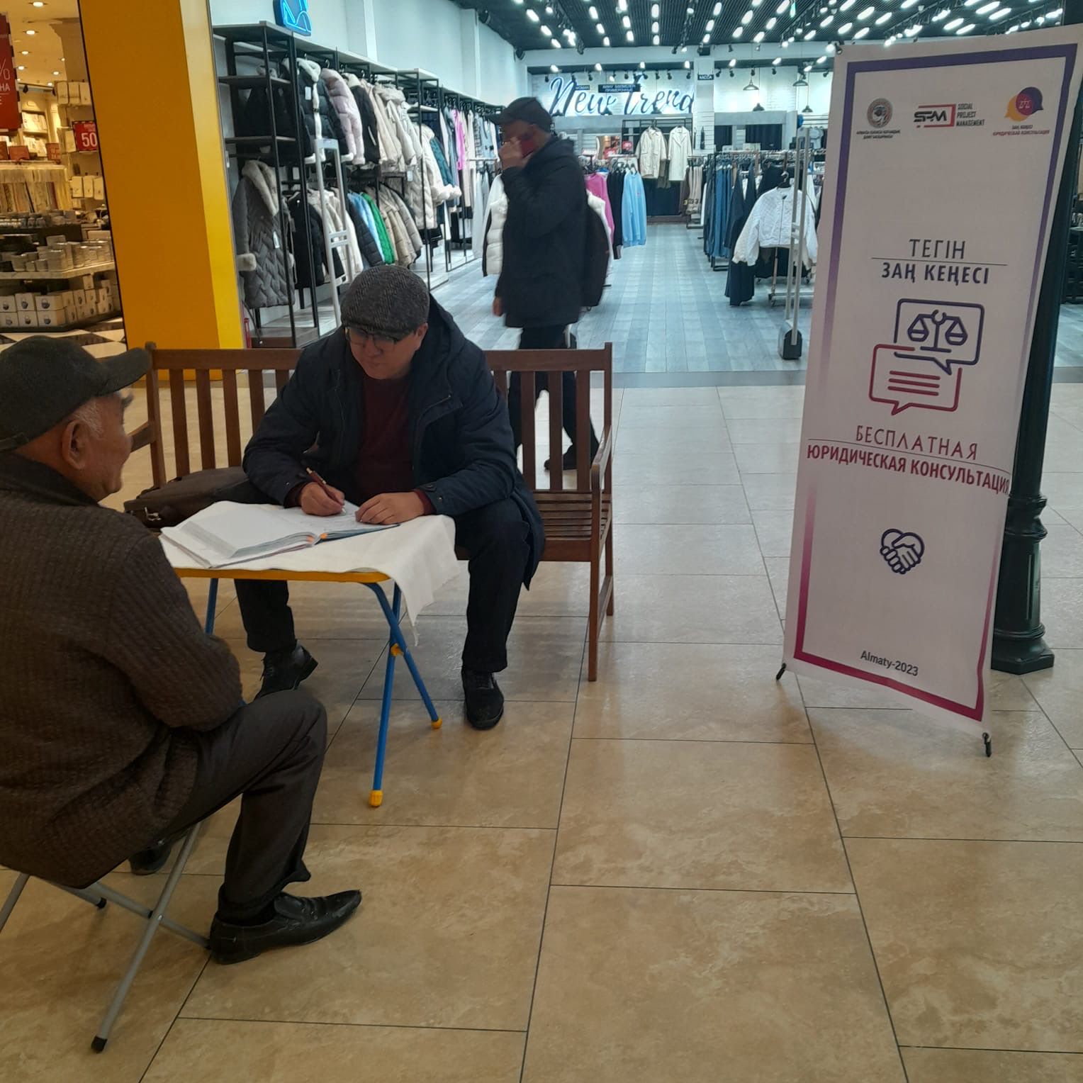 «Заң кеңесі» жобасы аясында жылжымалы мобильдік қызмет ұйымдастырылды