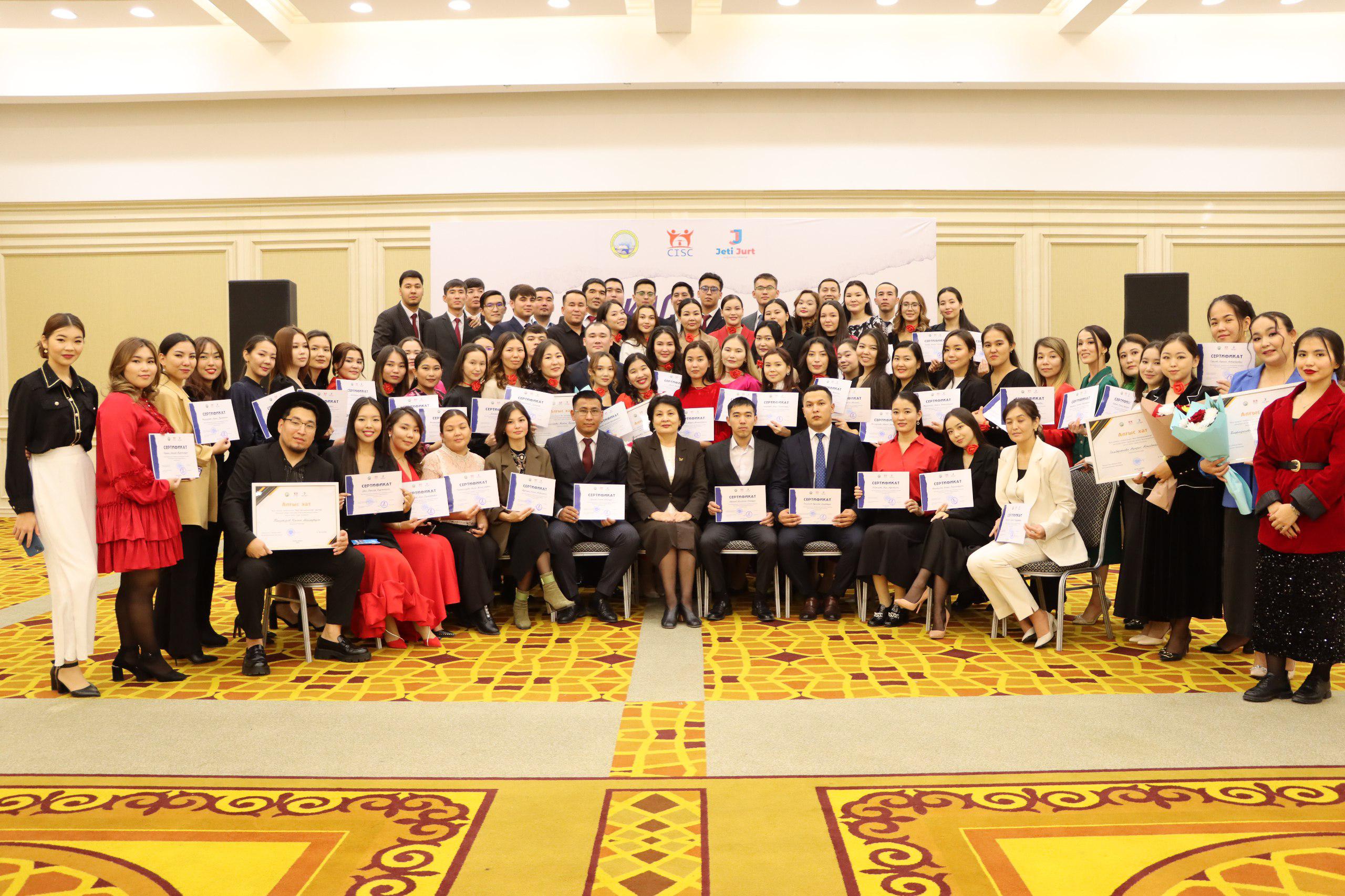 Ақтауда 100 жас маман «Жас басқарушылар» мектебін бітірді