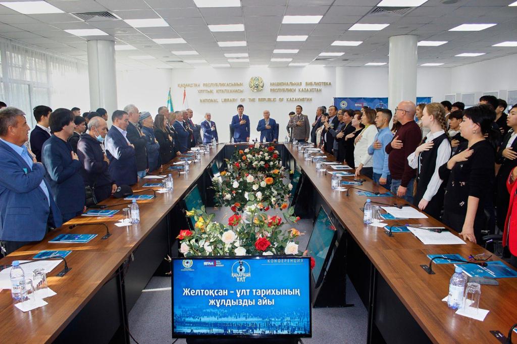 «Желтоқсан-ұлт тарихының жұлдызды айы»