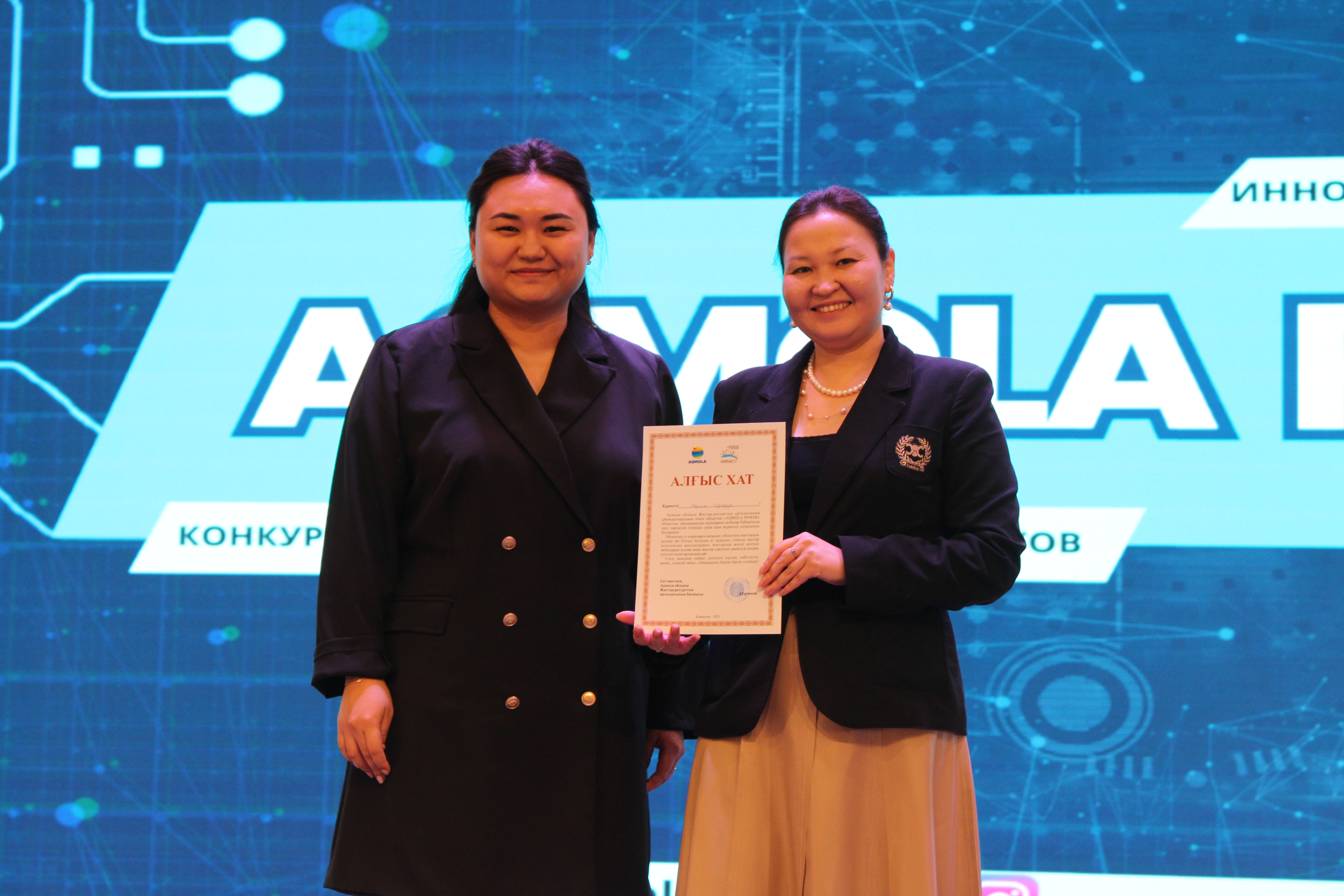 «AQMOLA POWER» жаңа инновациялық идеялар мен жобаларымен толықты