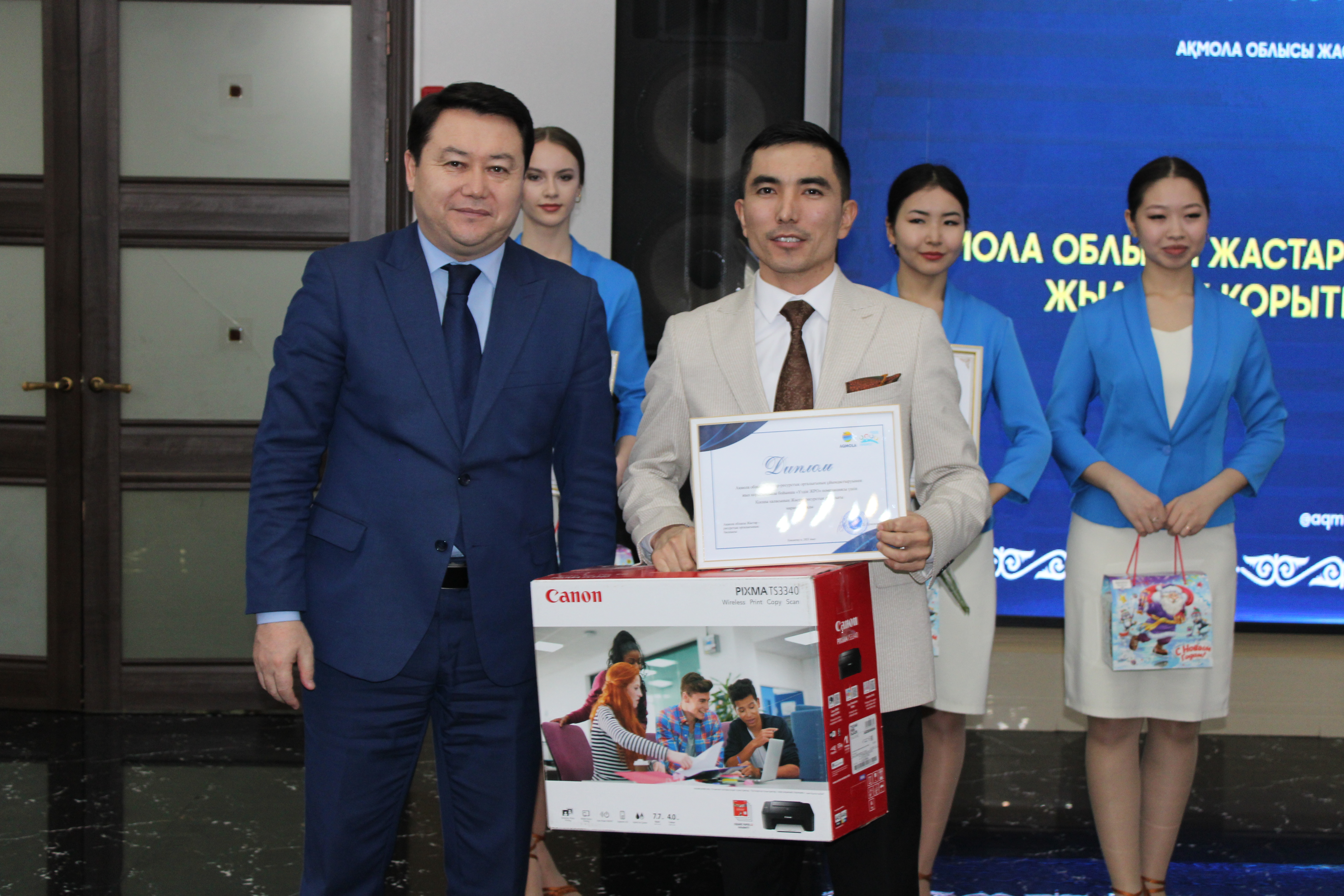 Ақмола облысының белсенді жастары жыл қорытындысы