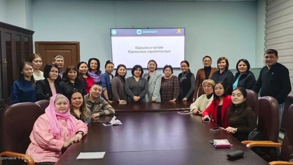 «Қарызсыз қоғам»: Екі мыңнан астам астаналық қаржылық сауаттылық курсын аяқтады
