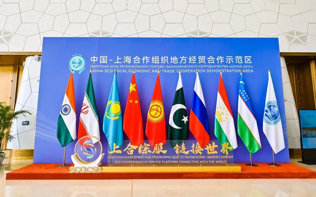 ШЫҰ елдері Қауіпсіздік кеңестері хатшыларының отырысы өтеді - СІМ