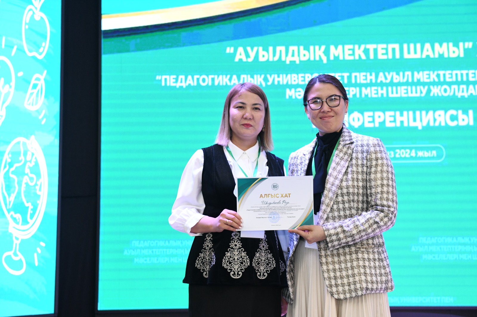 Педагогикалық университет пен ауыл мектептерінің ынтымақтастығы