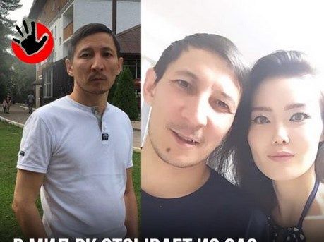 «Қызметінен босатылды»: СІМ - әйелін ұрып-соғуға күдікті БАӘ елшісінің кеңесшісі туралы