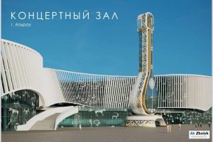 Проект