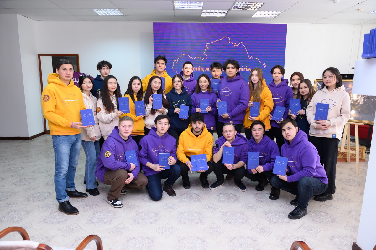Жаңа адамдар «Қазақстан - бар ғұмырым» Бірінші жастар Конвентін өткізеді