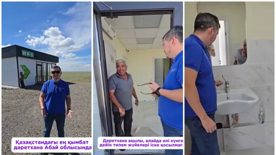 Қоғам белсендісі 31 миллионға салынған дәретхананы көрсетті