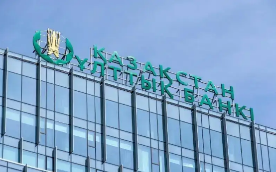 Ұлттық банк базалық ставканы төмендетті