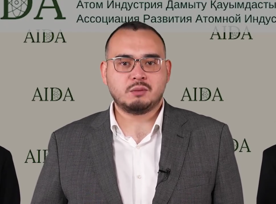 "АЭС салу бастамасын қолдаймыз". Атом өнеркәсібін дамыту қауымдастығы мәлімдеме жасады