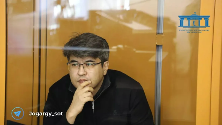 Қуандық Бишімбаевтің ісі Жоғарғы сотқа жіберілді