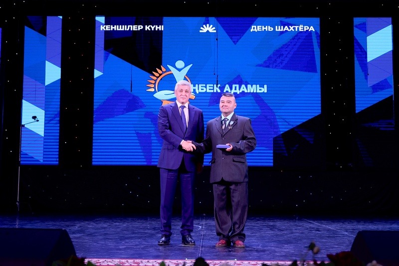 Қарағандыда Шахтерлерді марапаттау рәсімі өтті