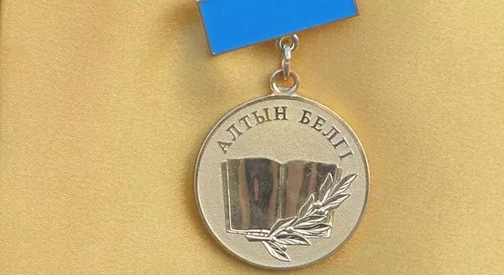 Қазақстан "Алтын белгіден" бас тарта ма – Оқу-ағарту министрі пікір білдірді