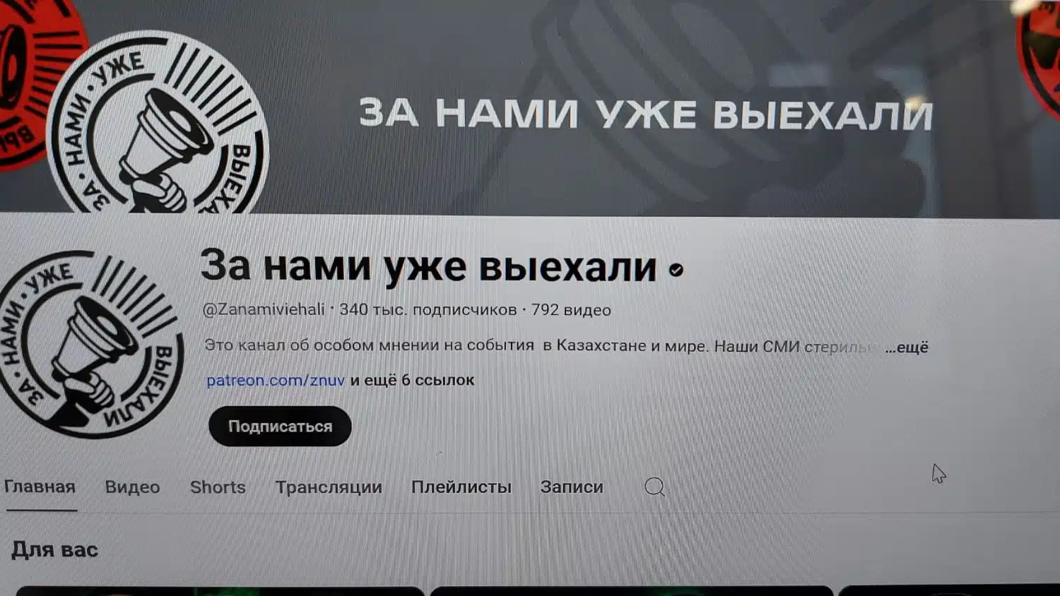 «За нами уже выехали»:Дубовицкий өзінің Youtube арнасын Матаевтың ұлына берді