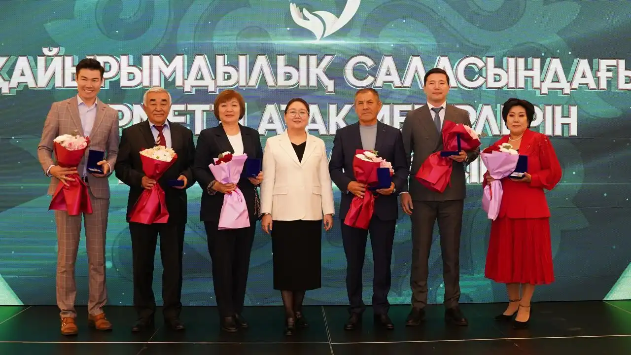 «Шұғыл көмек пен қайырымдылық». Астанадағы Қайырымдылық және меценаттар форумының қорытындысы