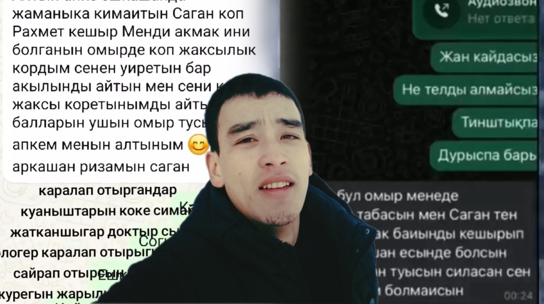 Шерзаттың ағасының туысқандарына жазған соңғы хаттары пайда болды