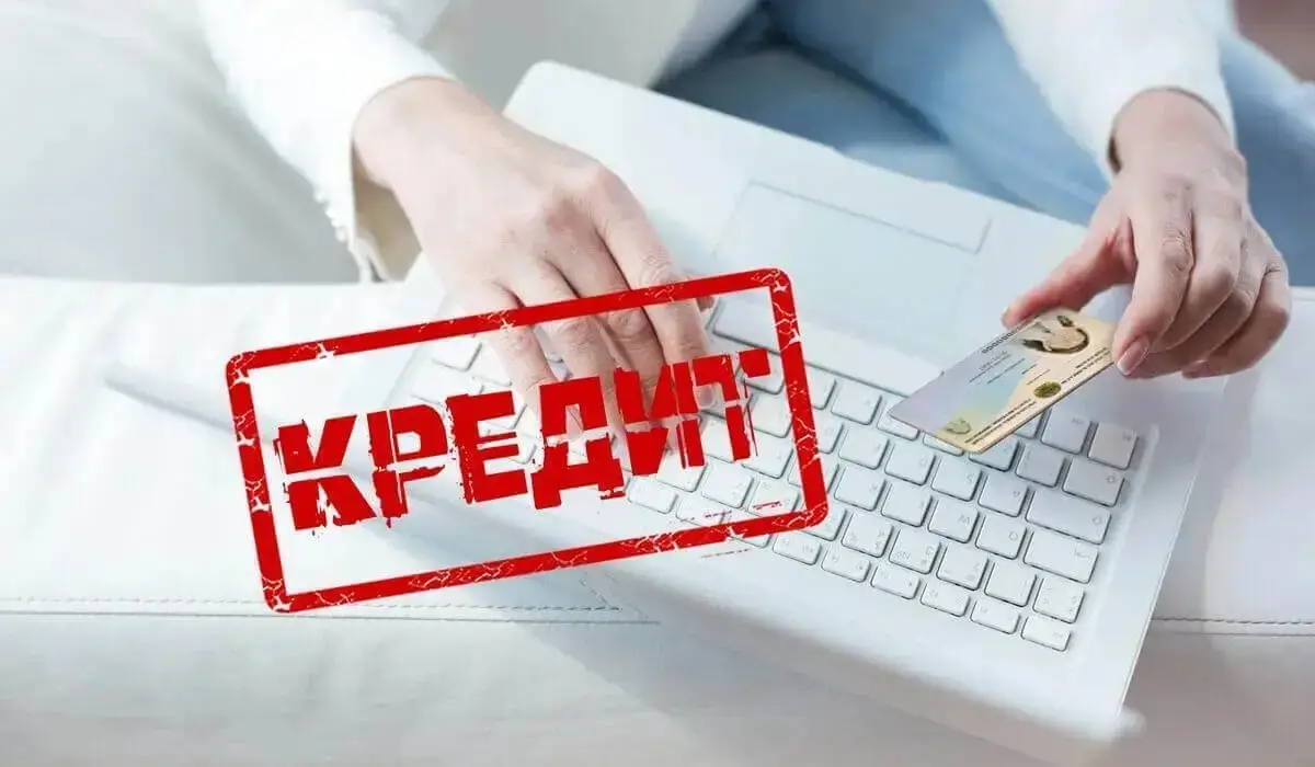 Қазақстан халқының кредиті 20 триллион теңгеден асты