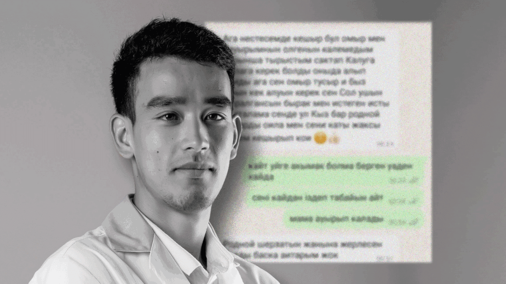 Шерзат Полаттың ағасының өліміне қатысы сот-медициналық сараптаманың қорытындысы шықты