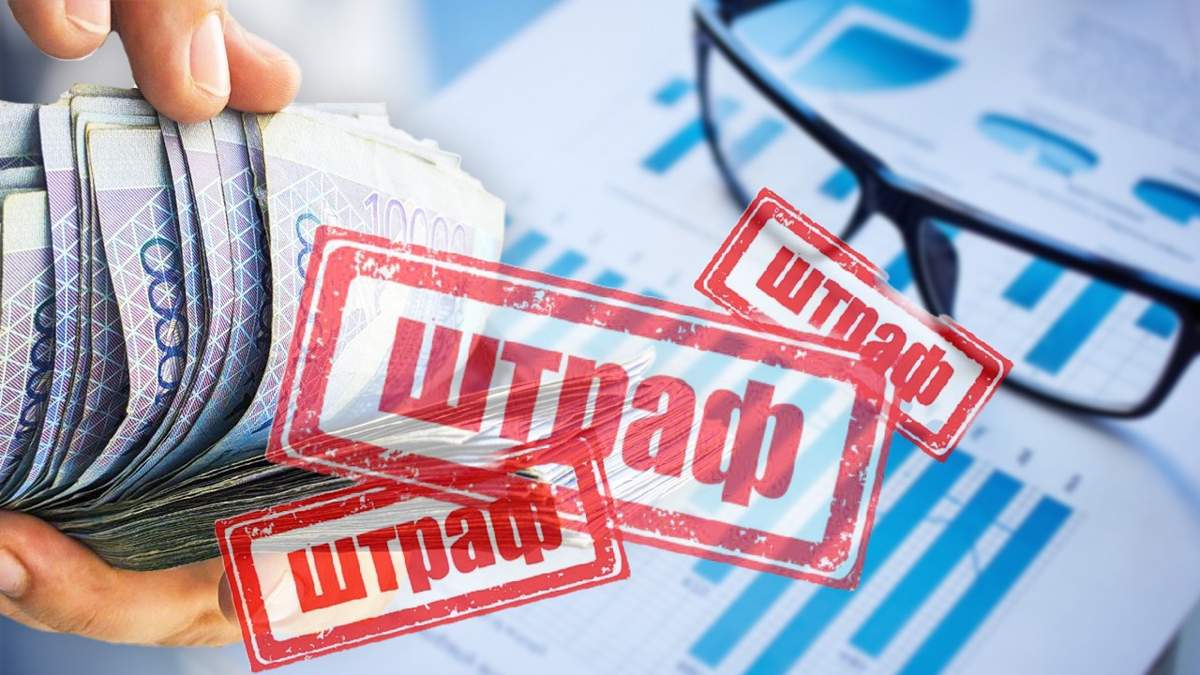 Қазақстан бюджетін айыппұлдар арқылы толтырып отырғаны рас па?