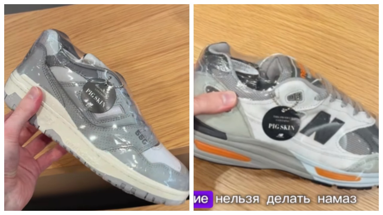 NewBalance аяқ киімі дәрет бұза ма? Малайзиядағы ескерту