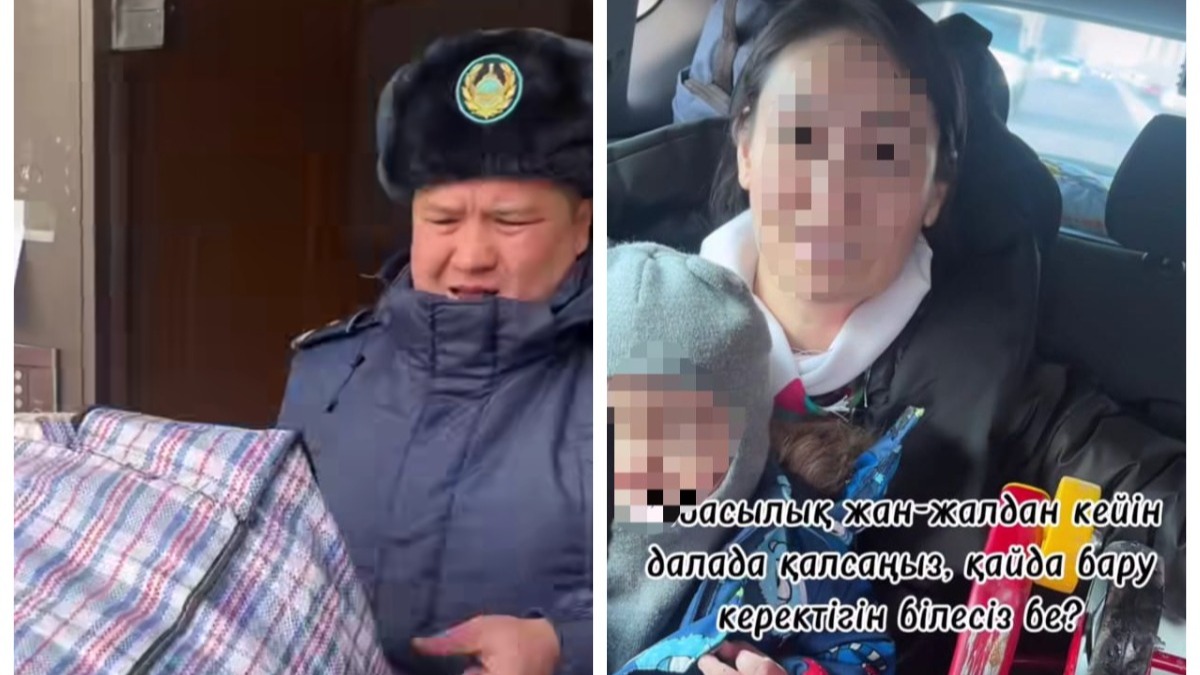 "Осындай адамдар көбірек болса": Далада қалған әйелге көмектескен полиция қызметкері жұртты тәнті етті