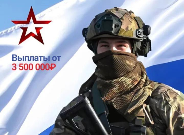 Ресей қазақтарды келісімшарт бойынша соғысқа жіберіп жатқаны рас па