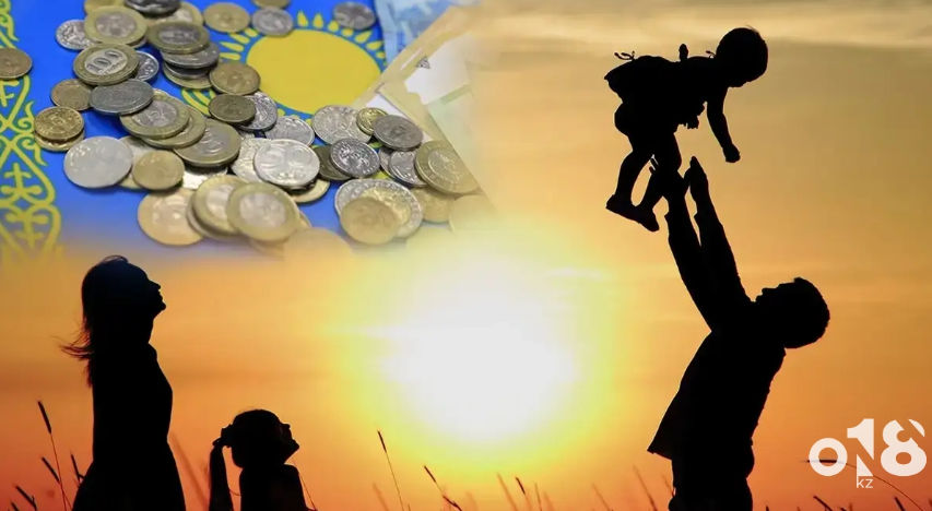 Ұлттық қордан балаларға түскен ақшаны қалай тексеруге болады?