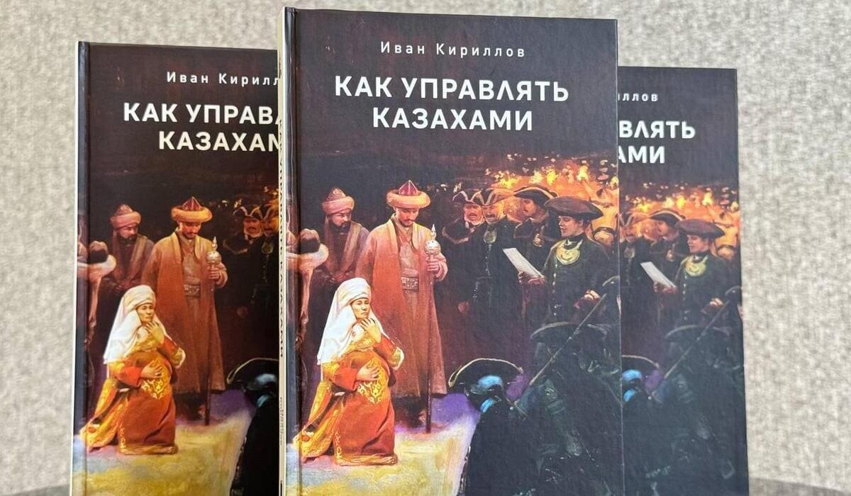 Қазақтарды қалай басқару керек