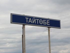 Тайтөбе